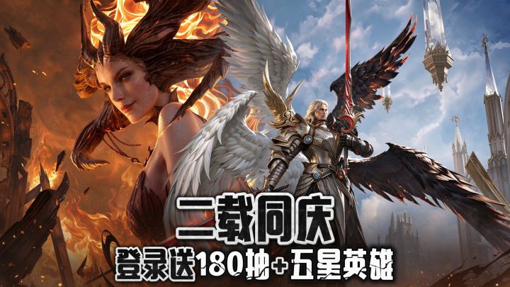 头一回见官方送得这么狠❗潮汐二周年庆典来了❗截图