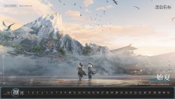 《黑色信标》月历壁纸｜8月