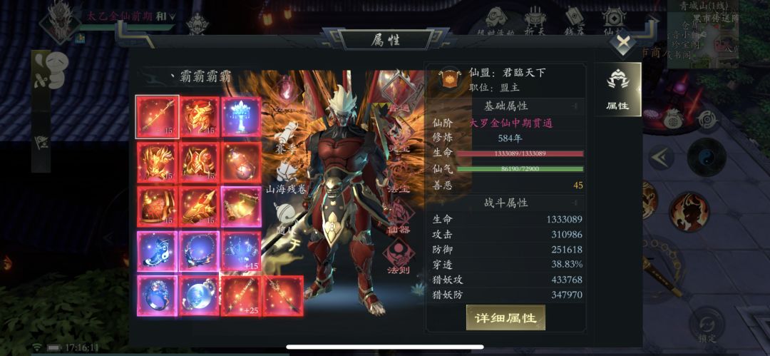 来看看我们服牛鞭的人 1