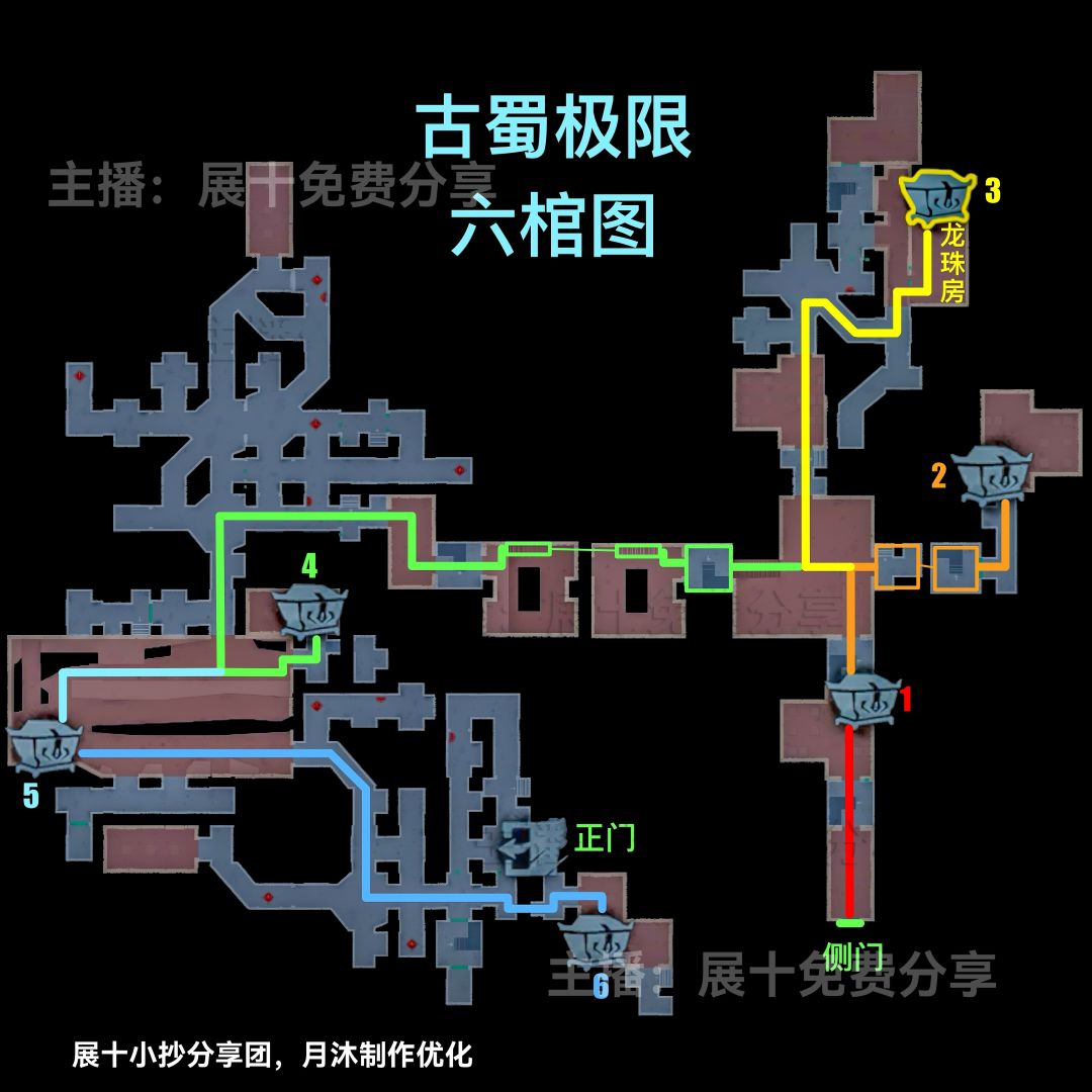 超自然!!古蜀高清除雾小抄分享!!! 3