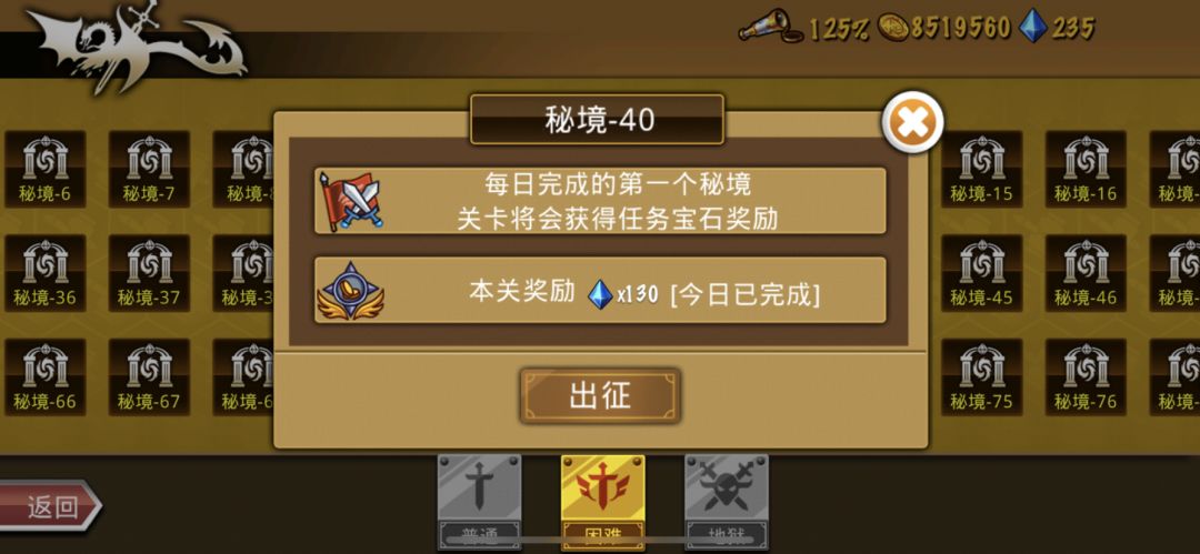 收菜哦 2