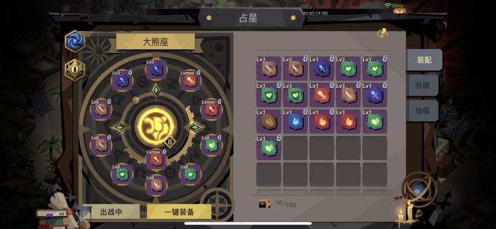 废物大剑，也3x了。截图