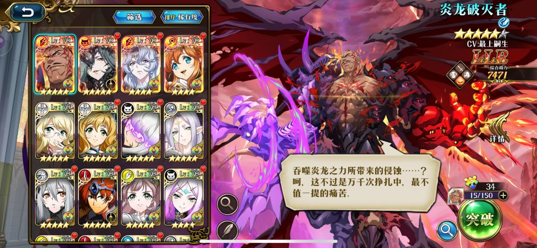 萌新阵容开荒 3