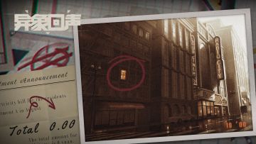 歇息片刻 | 8月电费账单0元！这位住户是如何做到的？