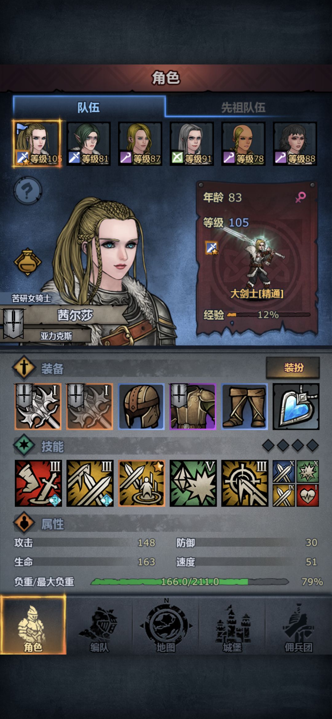 萌新N问 1
