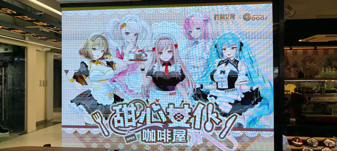 胜利女神萌果酱联名 2
