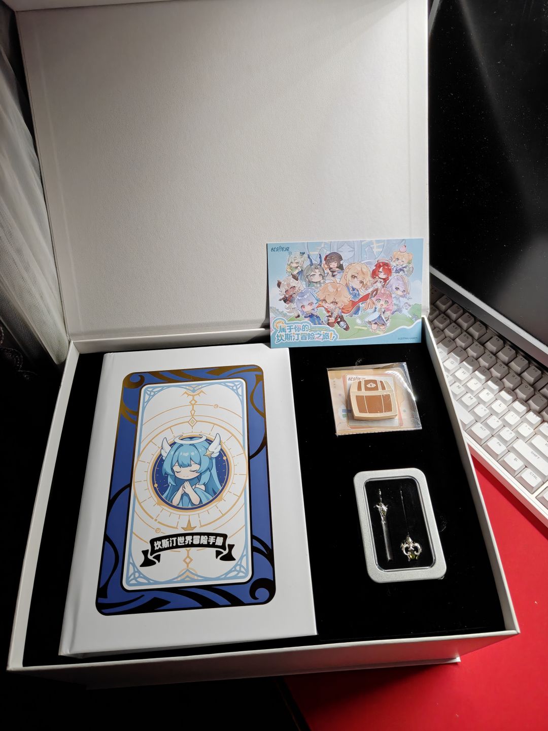 新年礼盒到了 4