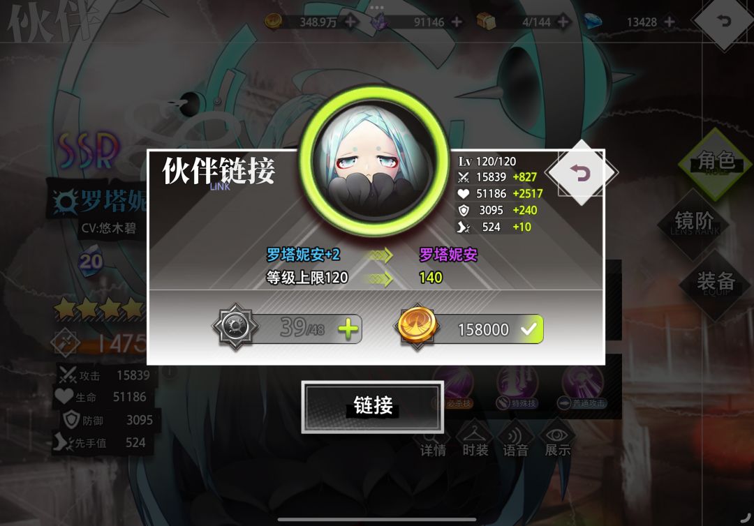 日常分享 1