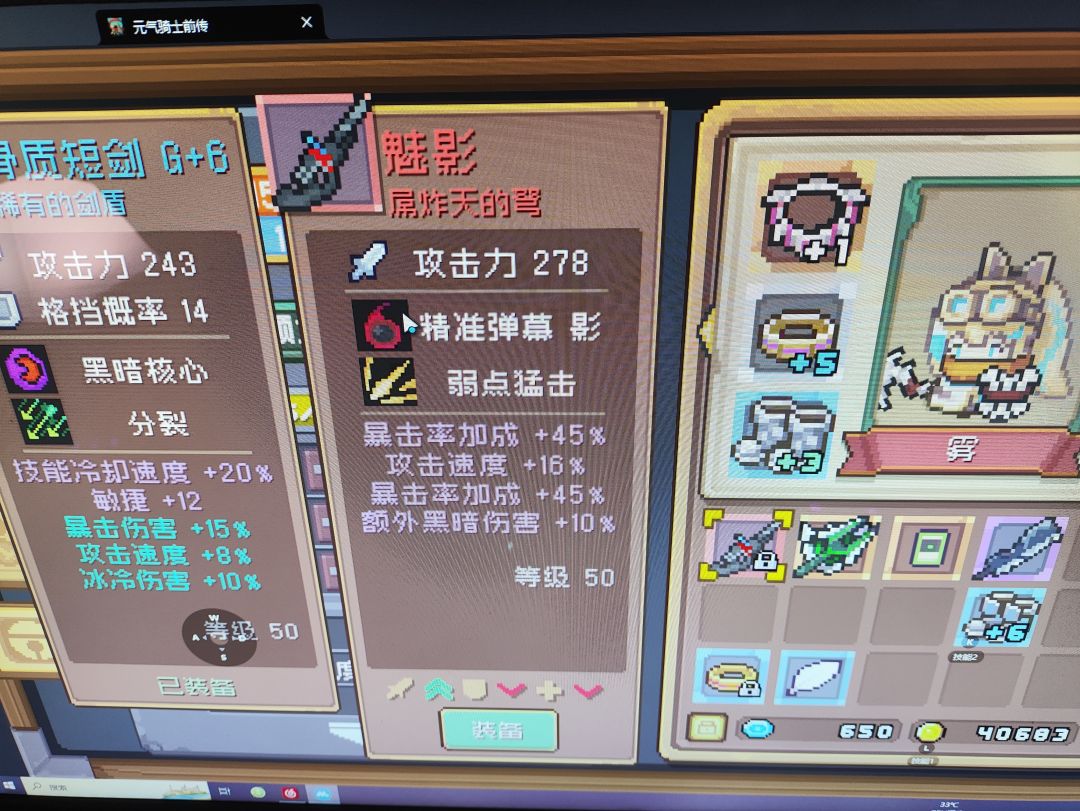 这游戏有红武? 1