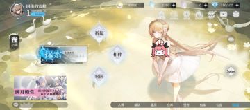 【密丝特-湖上芭蕾】动态展示