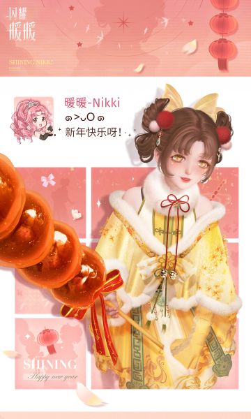 🎉【福利】新年的第一条朋友圈