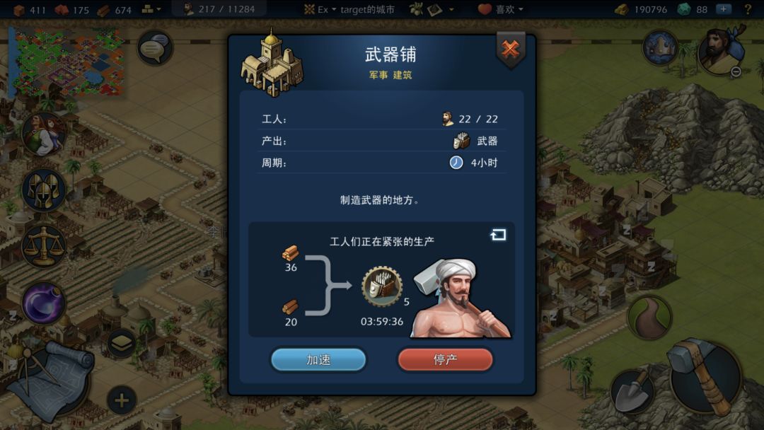这个纷繁的大地图战场,你可以选择看或不看 2