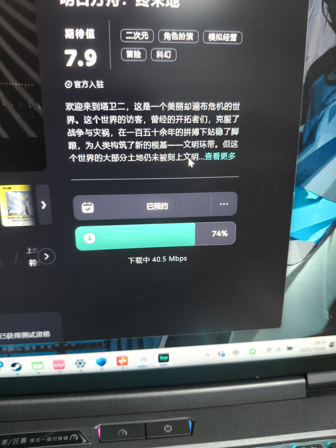 谢天谢地 1