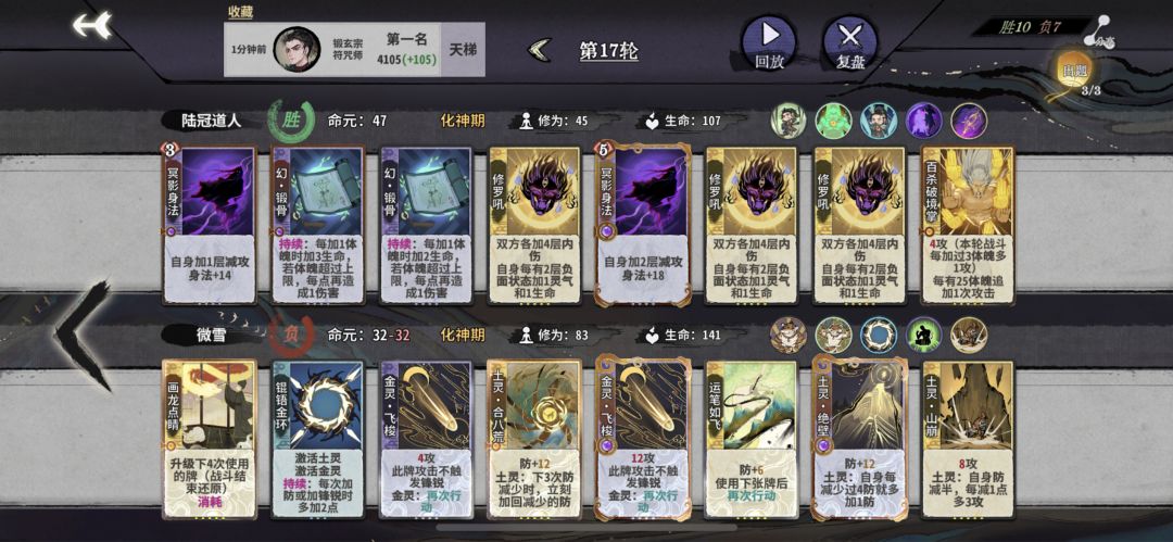 一天赢一把,一把爽一天 2