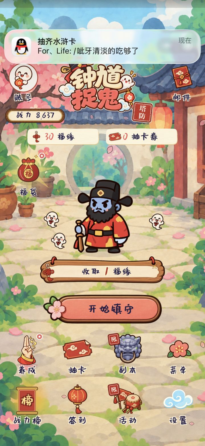 这字体眼睛看得太累了…..能不能改改，一点也不清爽，真是折磨😫截图