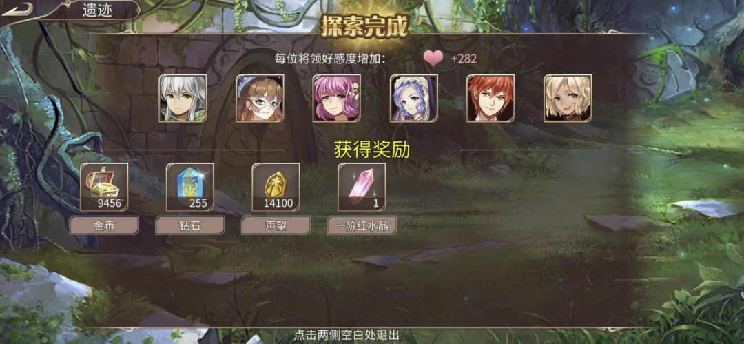 第一次钻石层 1