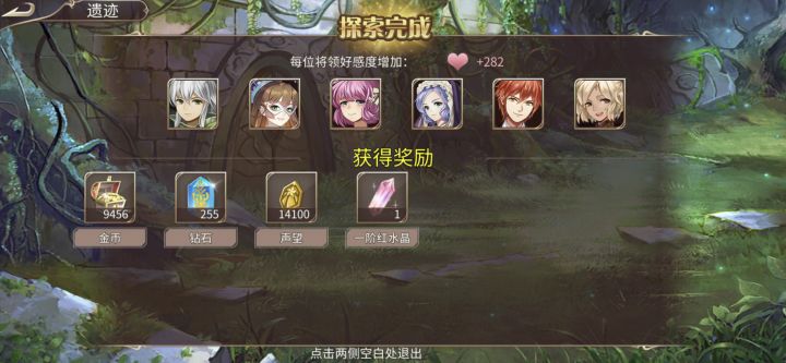 第一次钻石层截图