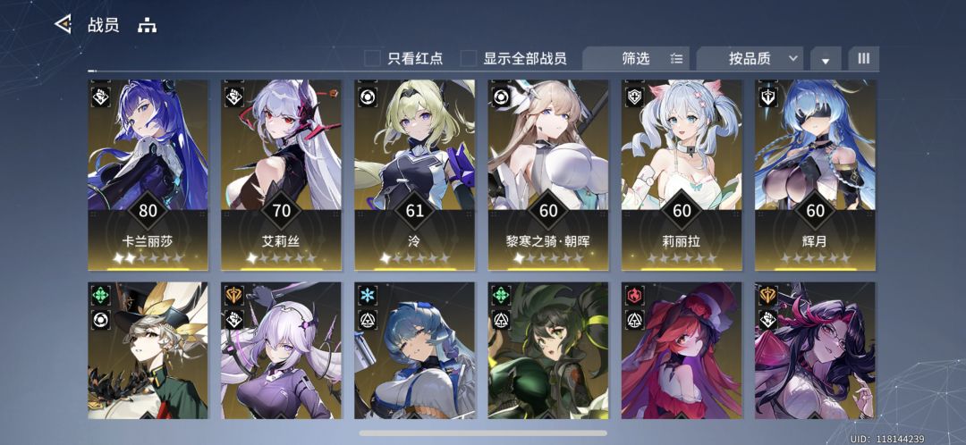 新手求救 1