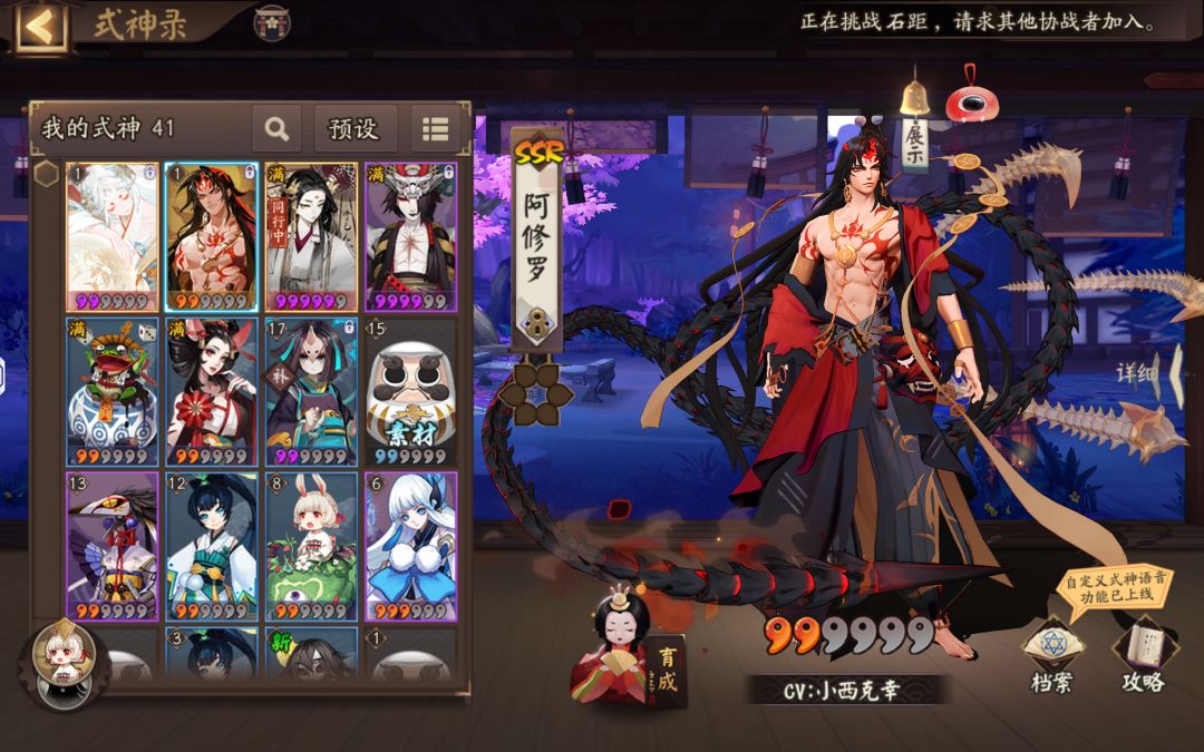 新手,看了攻略都是前几年的 1