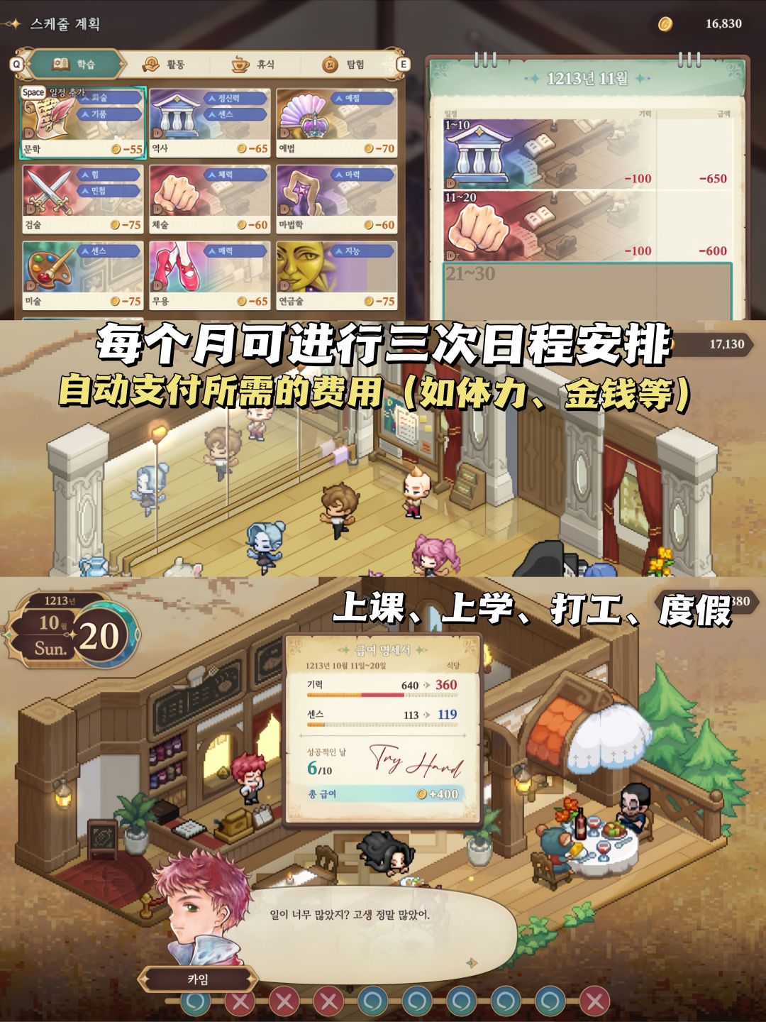 新爆料‼️又可以养女儿啦🥰男女都可攻略💓 3