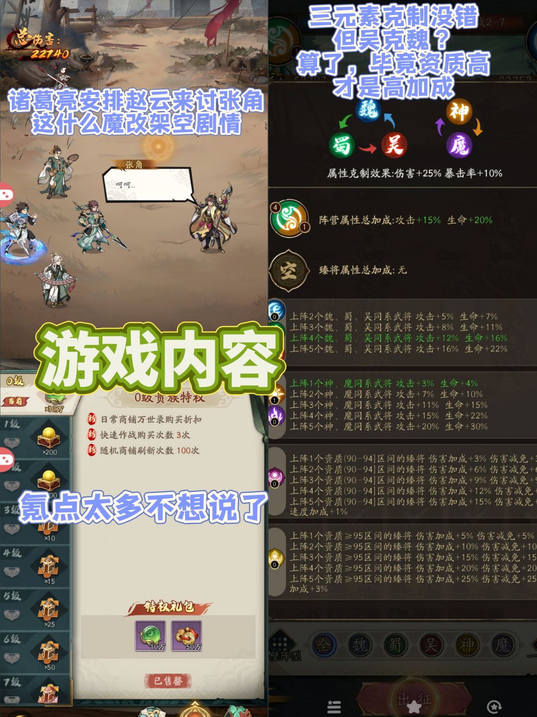 让我们看看听泉怎么说 3
