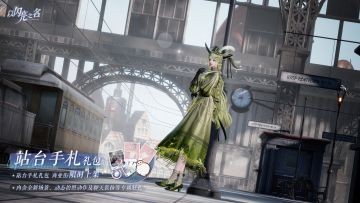 钜惠来袭限时复刻，人气外观礼包限时返场！