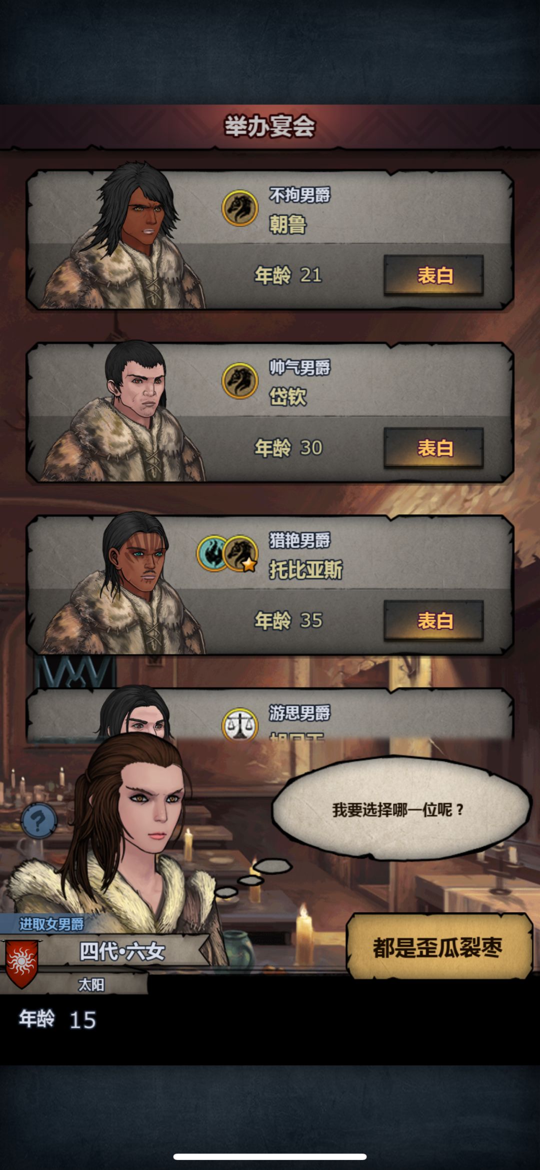宴会为啥没有50血名字 1
