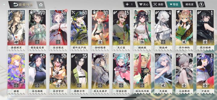 有赤壁赋了还需要养商鞅吗请问截图