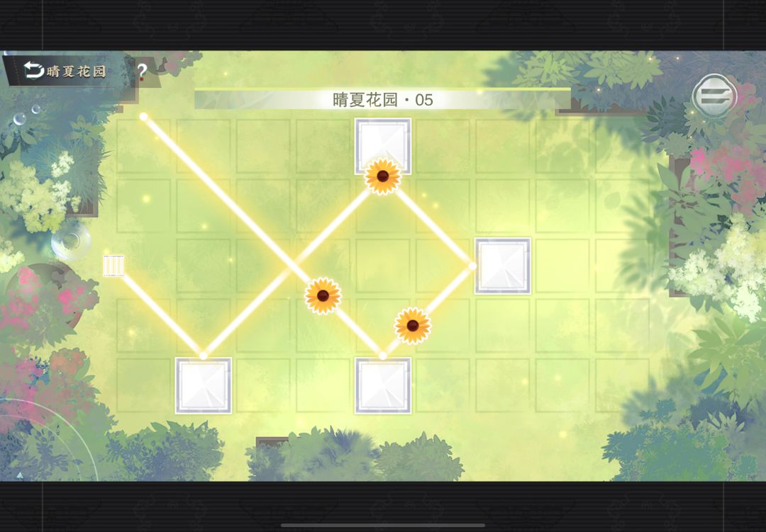 【物华弥新】消夏捉光/晴夏花园全关卡攻略 5