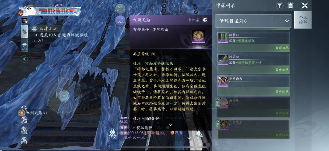 记录我幽月轮的美好回忆一 9