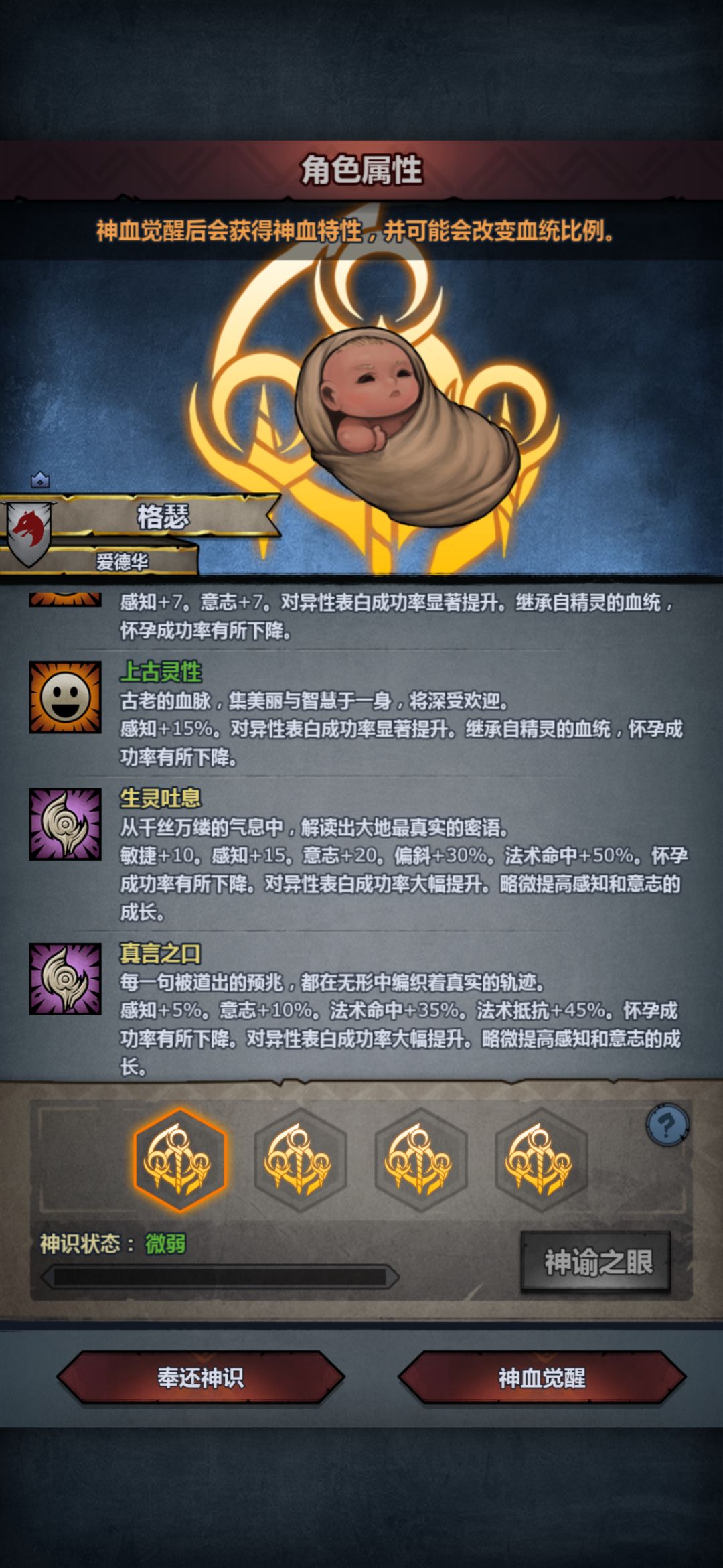 怎么说?要不要 4