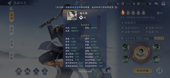 关于501不懂就问截图