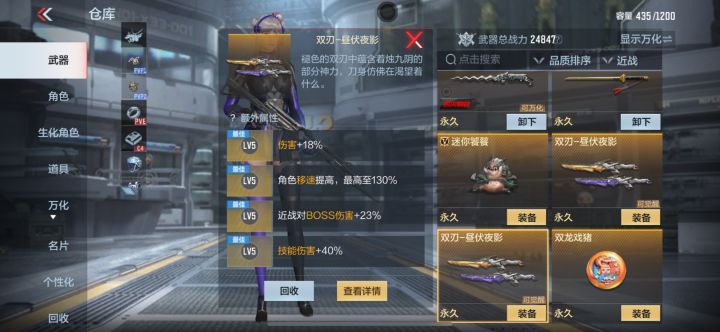 这属性怎么样兄弟们截图