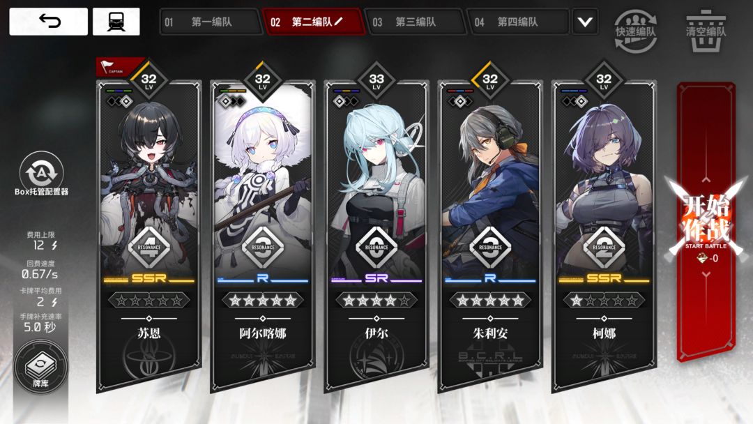 打着打着花屏了，为什么 3