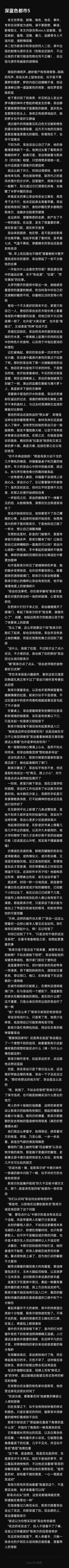 深蓝色都市5 1