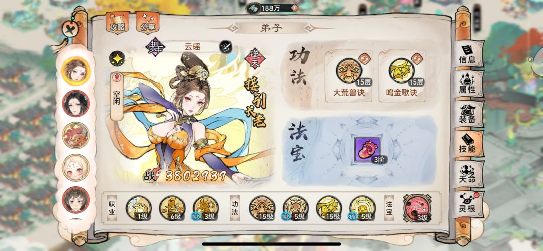 又到了迷茫期,国庆求大佬指点 3