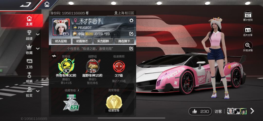 咦,怎么周四发标 1