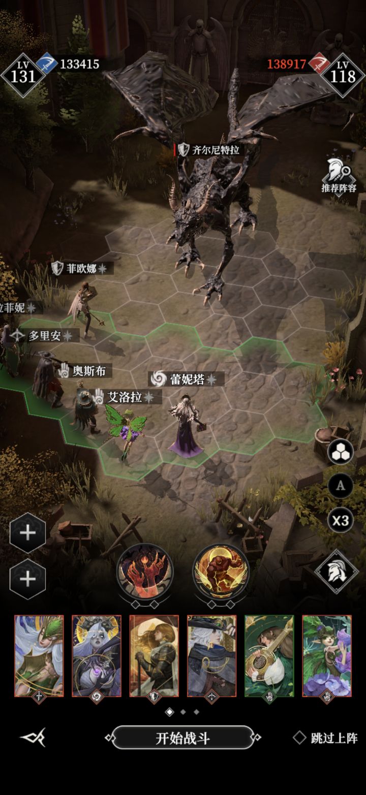 大黑龙到底怎么打啊截图