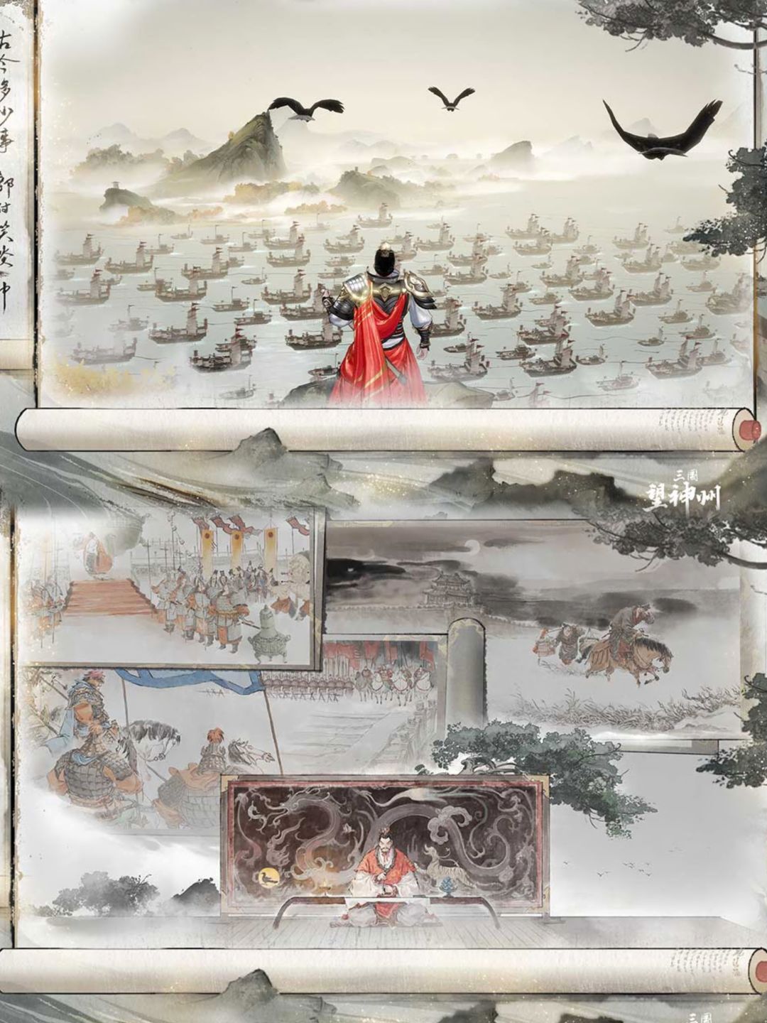 测试招募中❗️策略新篇！解锁战棋新体验🔥 3