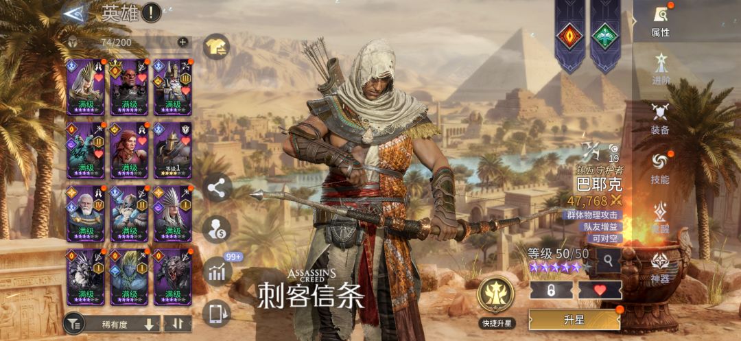 怎么选 2