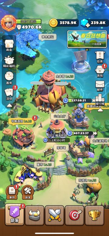 【攻略征集】+萌新少走弯路玩冲啊原始人