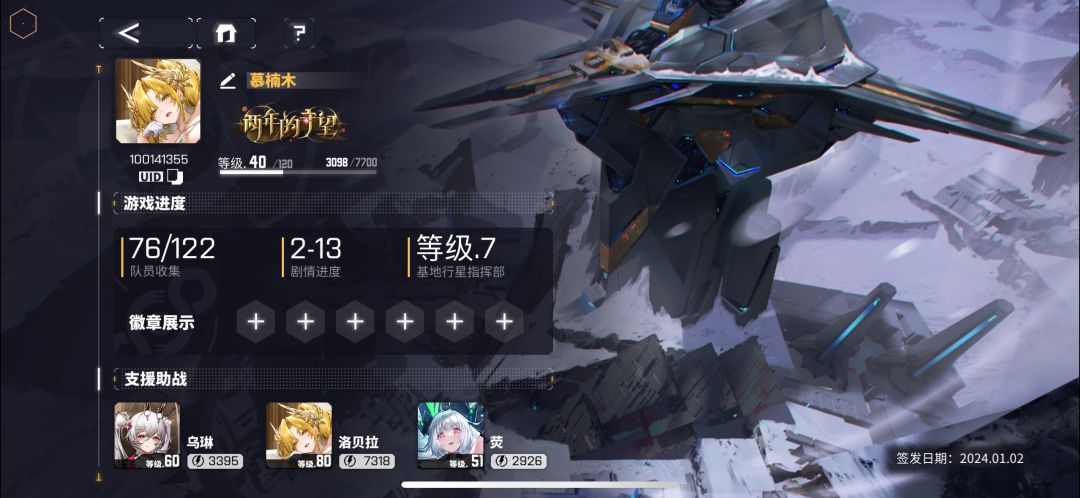 动态图片 1