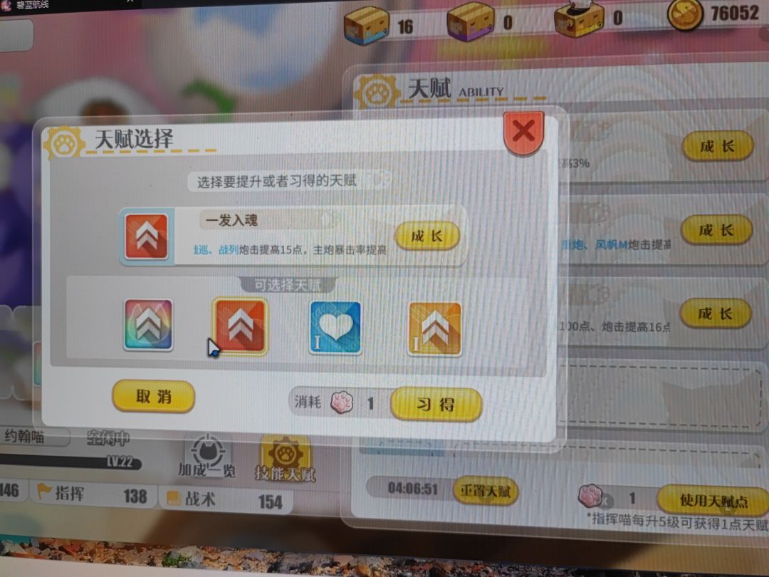 这运气放这好吗 1