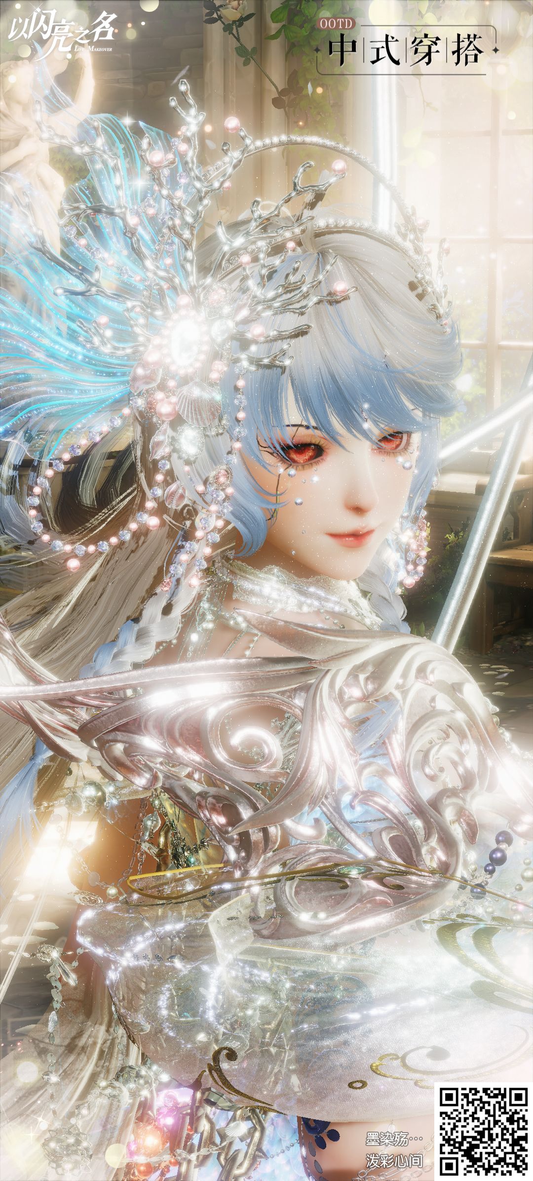 神魔双生 3