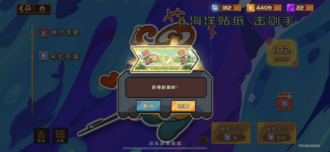 好好好我承认昨天说的话有点大声了 1
