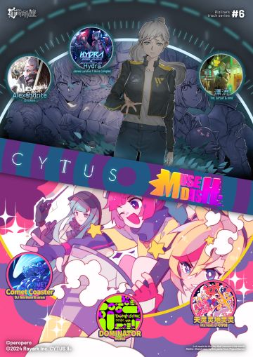 【联动官宣】三厨狂喜！Cytus II & Muse Dash合作活动歌曲揭晓！