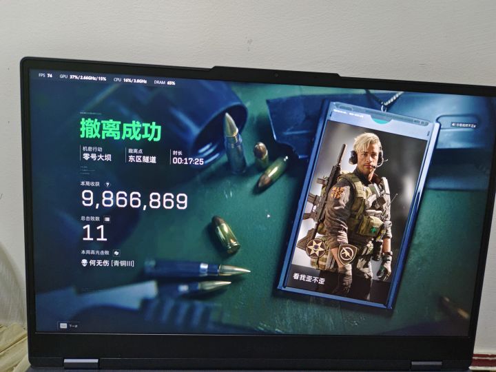 得吃截图