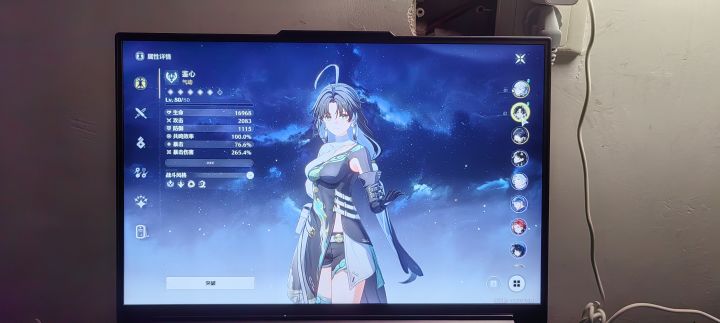 emmm……截图