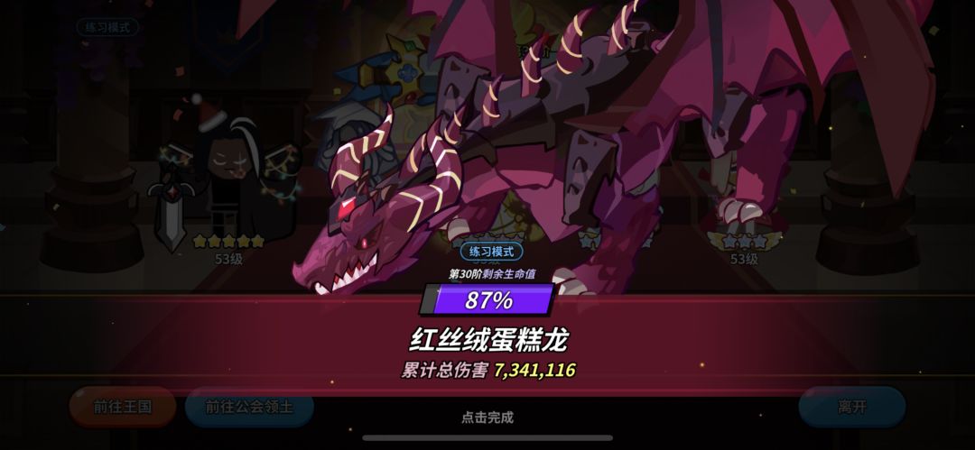 关于配料选择 5