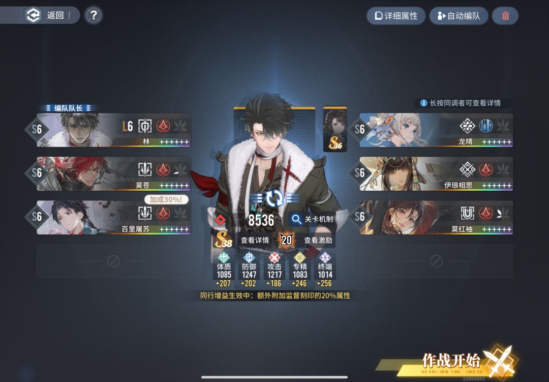 分进合击战300过了 2